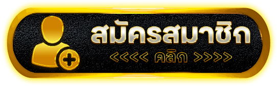 PUNG24H ทางเข้าเล่นสล็อตตรง