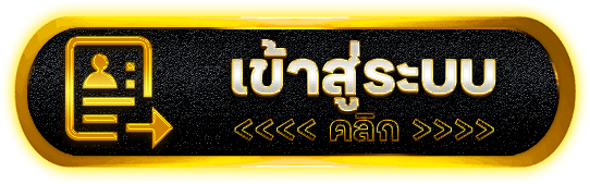 PUNG24H ทางเข้าเล่นสล็อตตรง